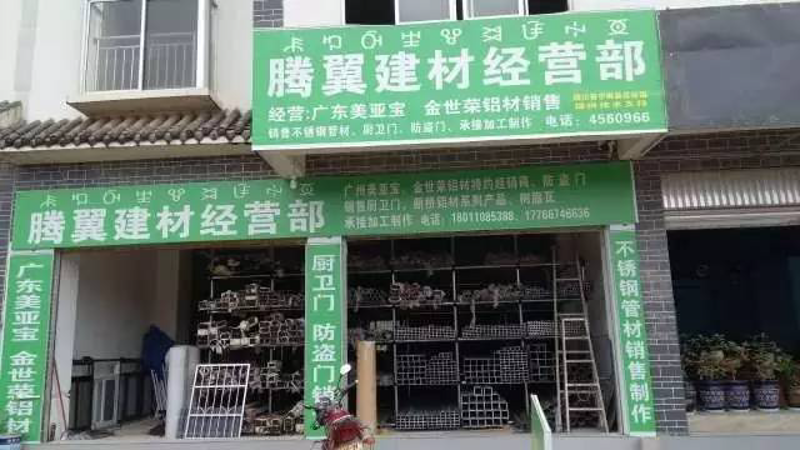 昆明卓尼商贸有限公司:解读其未来发展方向